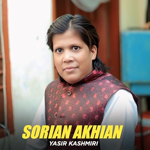 Sorian Akhian