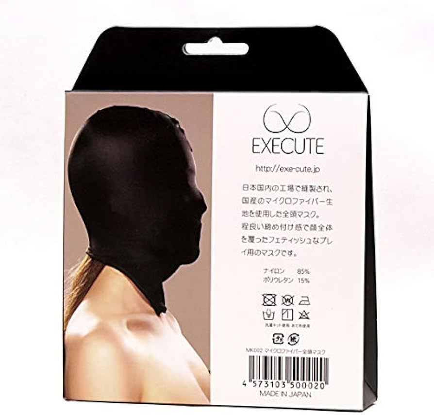 全頭マスク Amazon | [エグゼキュート]EXECUTE マイクロファイバー全頭