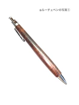 Amazon.co.jp: 工房楔 リングギジー ペンシル楔0.5mm+ルーチェ