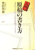 Amazon.co.jp: 日本能率協会マネジメントセンター - 人文・思想