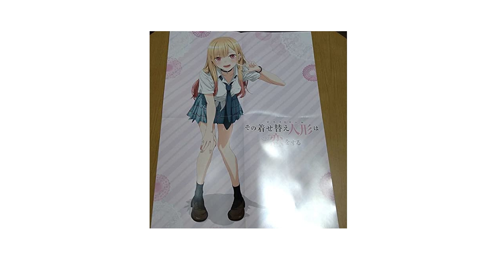 [非売品]　その着せ替え人形は恋をする　販促ポスター4枚セット 非売品] その着せ替え人形は恋をする 販促ポスター4枚セット