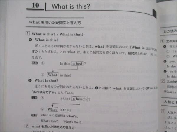 Amazon.co.jp: SK81-032 開成中学校 中1～3 国語/英語/数学/理科