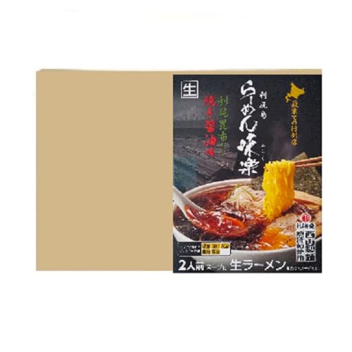 利尻昆布だしラーメン 生麺 利尻 だし 生ラーメン 焼き醤油 化粧箱入 7個 1ケース(1箱) 生ラーメン スープ付 味楽 利尻昆布出汁ラーメン 焼き 醤油ラーメン 麺類