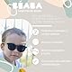 BÉABA, Babysonnenbrille 9-24 Monate, 100% UV-Schutz - CAT 3, Seitenschutz, optimaler Komfort, 360° verstellbare Bügel, sehkorrekturfähig, Retro Delight Kollektion, Dark Tortoise