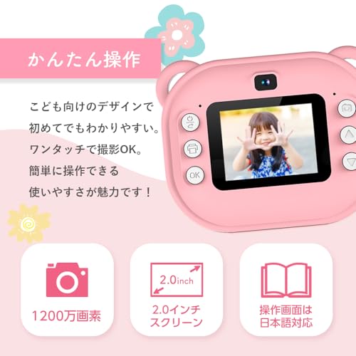 【フルセットで 直ぐに！手軽に！楽しめる 】VERTEX nikome プリントカメラ プリンターカメラ NKM-PC01 (グリーン) 1200万画素 SDカード 感熱紙 タイマー ズーム機能 付き