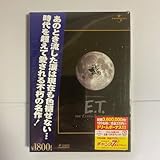 DVD E T 1982年製作オリジナル劇場版 映像付属 スティーブン・スピルバーグ 第55回アカデミー賞 名作
