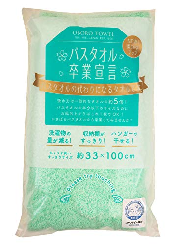 OBORO TOWEL バスタオル卒業宣言 0106-1(1300) エメラルドグリーン