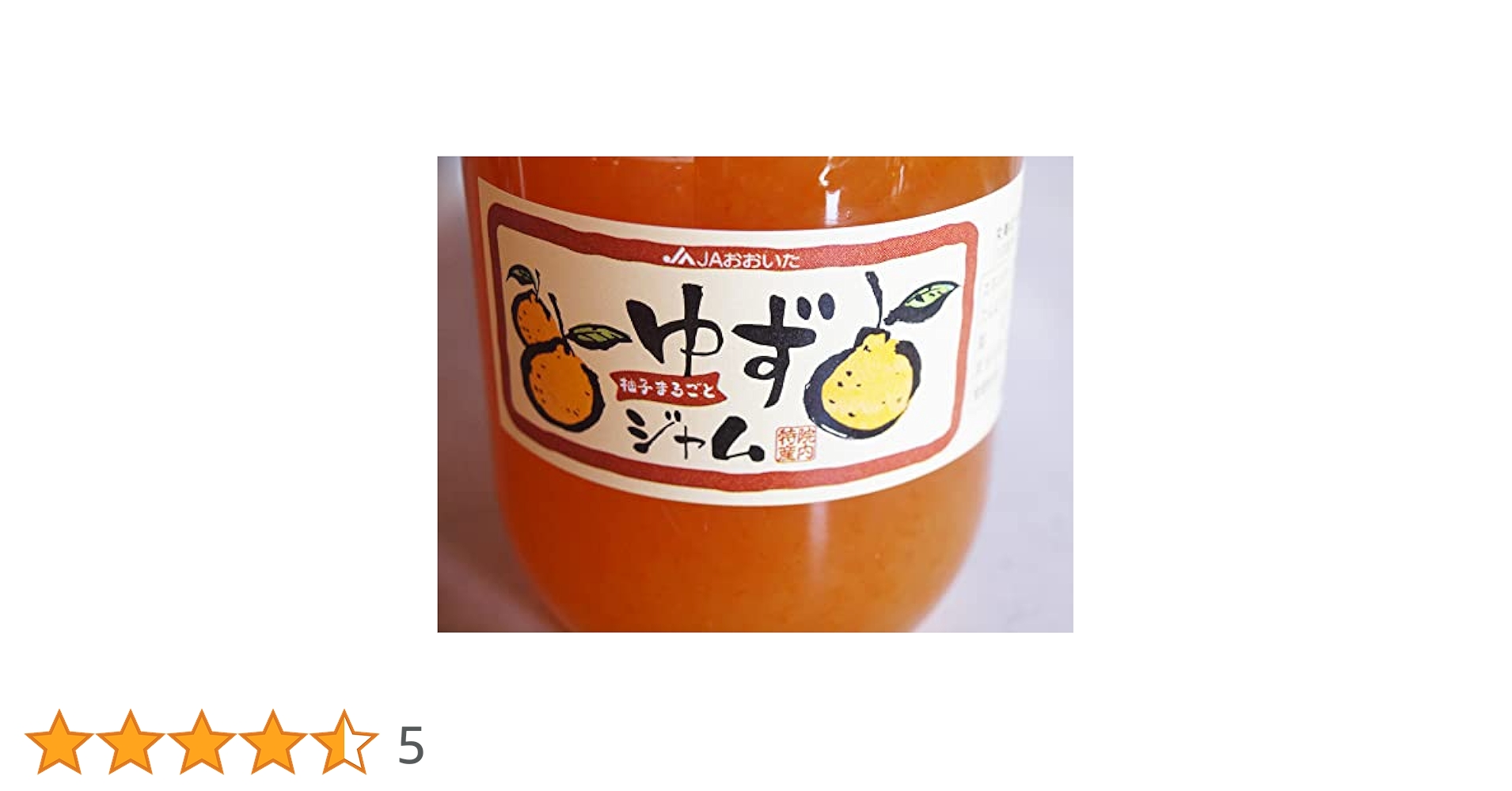 ゆずジャム ゆずジャム 190g箱入 | 馬路村農協【公式通販】