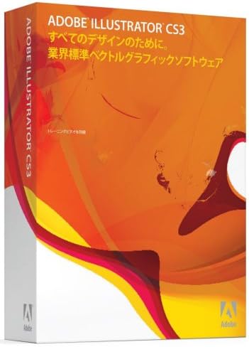 Amazon Illustrator Cs3 日本語版 Windows版 旧製品 イラスト ペイント Pcソフト