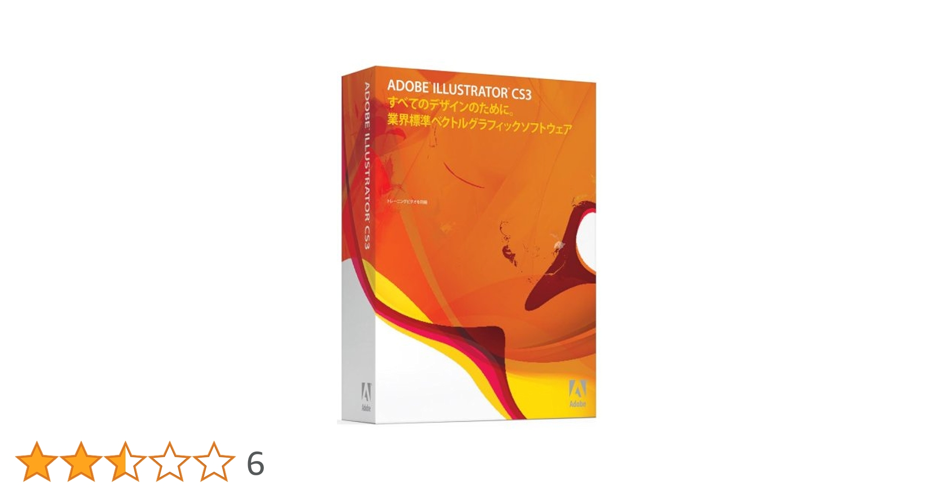 Amazon.co.jp: Illustrator CS3 日本語版 Windows版 (旧製品