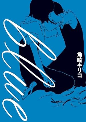 Amazon.co.jp: チワワちゃん (カドカワデジタルコミックス) 電子書籍