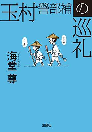 海堂尊　文庫本　28冊セット Amazon.co.jp: 海堂尊 文庫セット 各種 : 文房具・オフィス用品