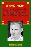 Nathan Barlow MD, Nearest Doctor for a Million People