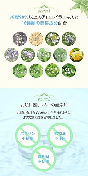 Amazon | [ SEVEN BEAUTY ] アロエベラ ウォータージェル アロエジェル