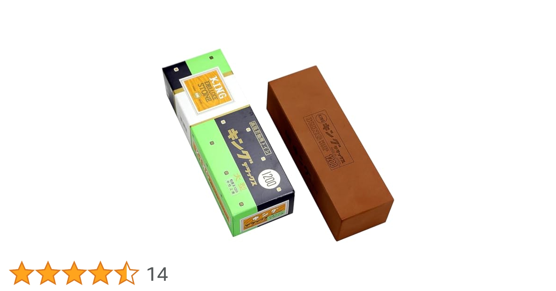 Amazon | キング デラックス大型(1200) 209×70×600 粒度:#1200