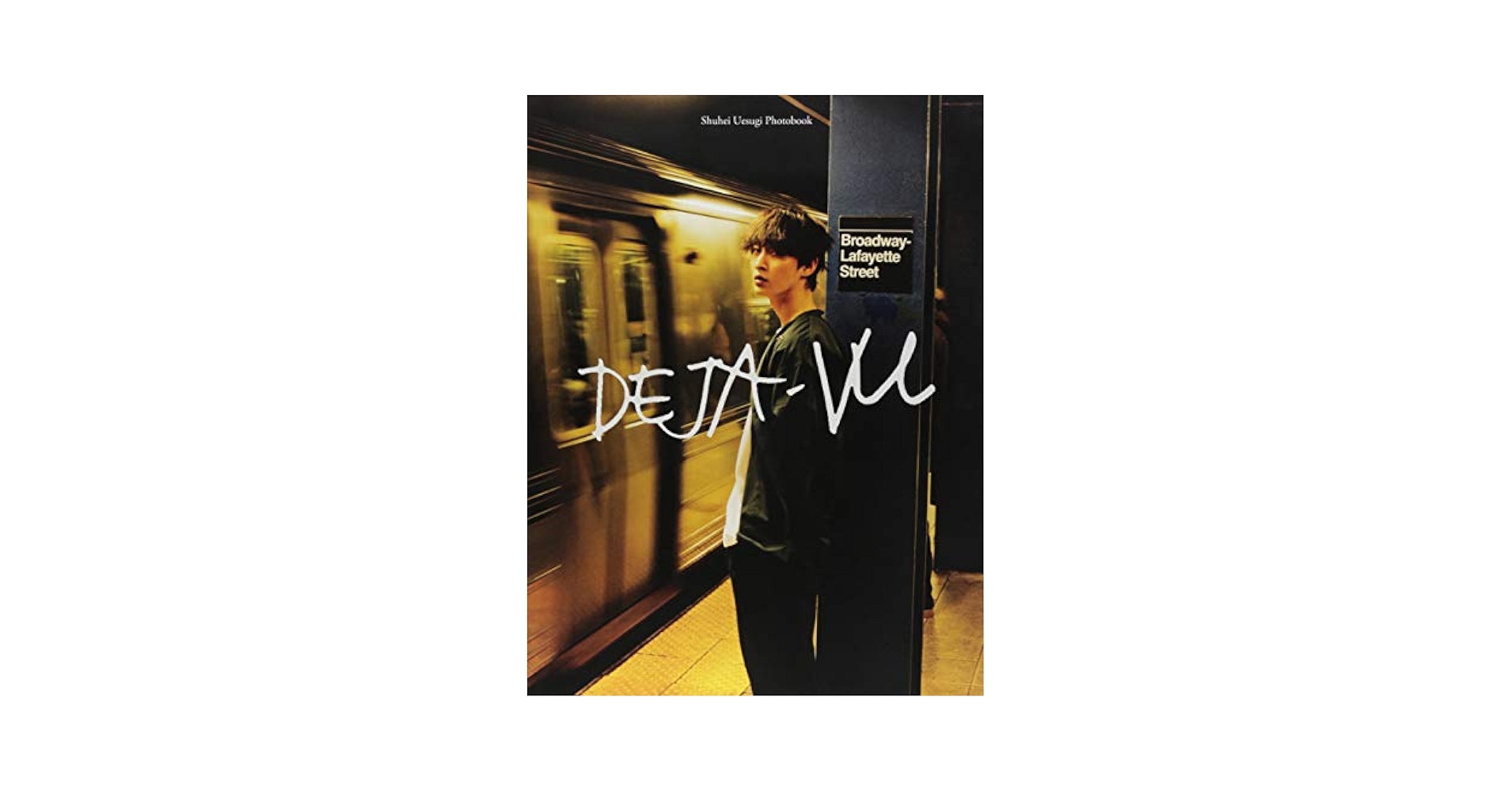 Amazon.co.jp: 上杉柊平写真集「Deja-Vu」 (TOKYO NEWS MOOK