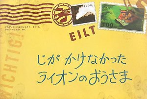 JP Oversized ????????????????? Book