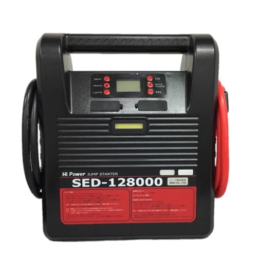 中古多機能ジャンプスターター3000A(12V専用) 88HOUSE ジャンプスターター 12V 24V 42000mAh 1500A ITO-42000