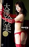 大澤玲美『raise me up』 (スパイスビジュアル)
