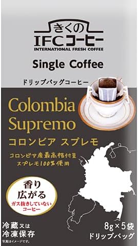 Amazon クール便 スジャータ めいらく きくの Ifc コーヒー ドリップバッグ シングルコーヒー コロンビアスプレモ 8gx20袋 きくの Ifc コーヒー ドリップバッグ 通販