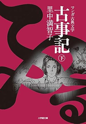 天上の虹 全23巻 里中満智子 天上の虹(23) (講談社コミックスキス) | 里中 満智子 |本 | 通販 | Amazon