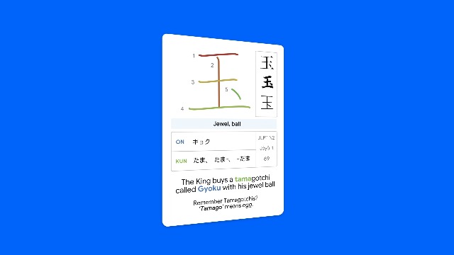 Dr. Moku Kanji Flash Cards – Apprenez Les Caractères Kanji Japonais