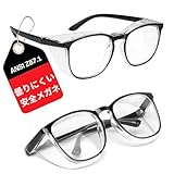 [PAERDE] 花粉メガネ 安全メガネ 曇り止め 防青色光 保護メガネUV400 紫外線防止 防塵 透明 ゴーグル ファッショナブルな 男性用 女性用（黒）
