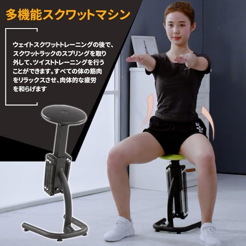 nijakise スクワットマシン