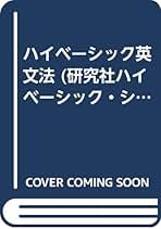 Amazon.co.jp: 須田 誠也: 本