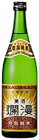 日本酒 美酒爛漫 特別純米酒 720ml 2本 秋田銘醸