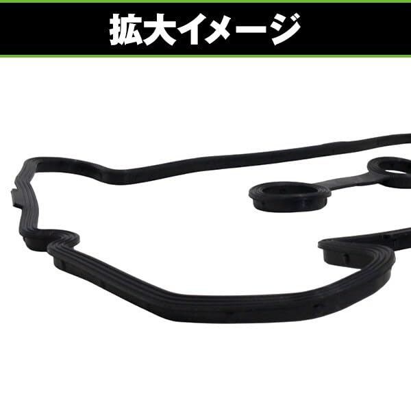 Amazon.co.jp: ヘッドカバー ガスケット ワゴンR MH21S MH22S MH23S