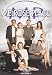 Melrose Place: The Seventh and Final Season, Vol. 2