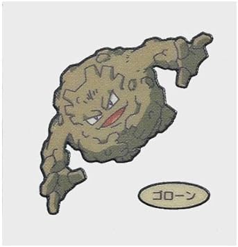Amazon ポケモン デコキャラシール 第60弾 ゴローン 通販