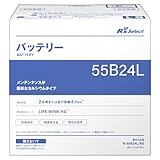 【総販売数60万個突破】日本製 R's Select（アールズセレクト）N-55B24L/RS 標準車用（充電制御車対応） カーバッテリー