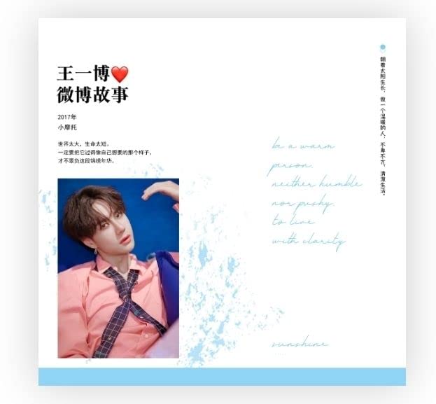 Amazon.co.jp: 陳情令王一博ワン・イーボー微博ウェイボー語录写真集PB