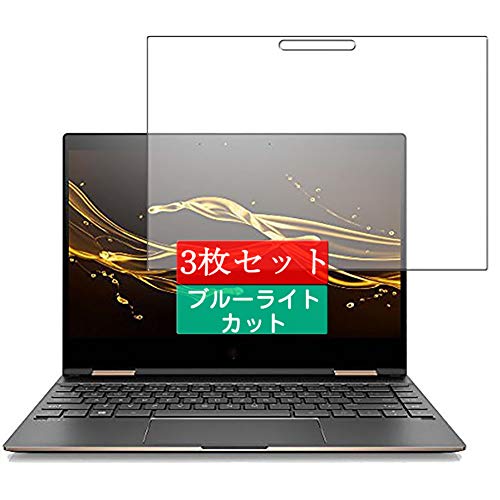 ぬいぐるみ Hp spectre PP06 ゲンガー (S)｜三英貿易株式会社