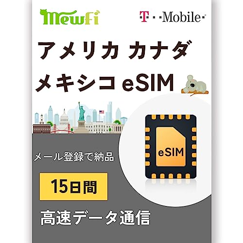 ymewfizAJeSIM Ji_eSIM LVReSIM 15 [~OeSIM f[^ʐM nʘb͖ T-Mobile