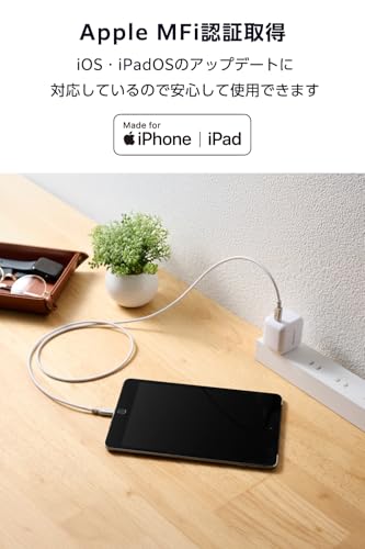 エレコム ライトニングケーブル usb-c to Lightning 1m Apple認証品 60W 高耐久 高速 iPhone 充電 【MFi認証取得品】 ホワイト MPA-CLECS10WH