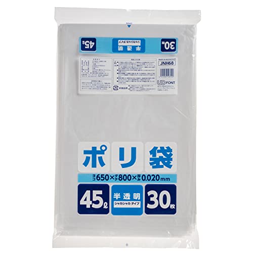 ジャパックス ゴミ袋 45L 半透明 縦80cm×横65cm×厚み0.02㎜ 室内で使う ゴミ箱用 ポリ袋 シャカシャカタイプ 30枚入 JNH68
