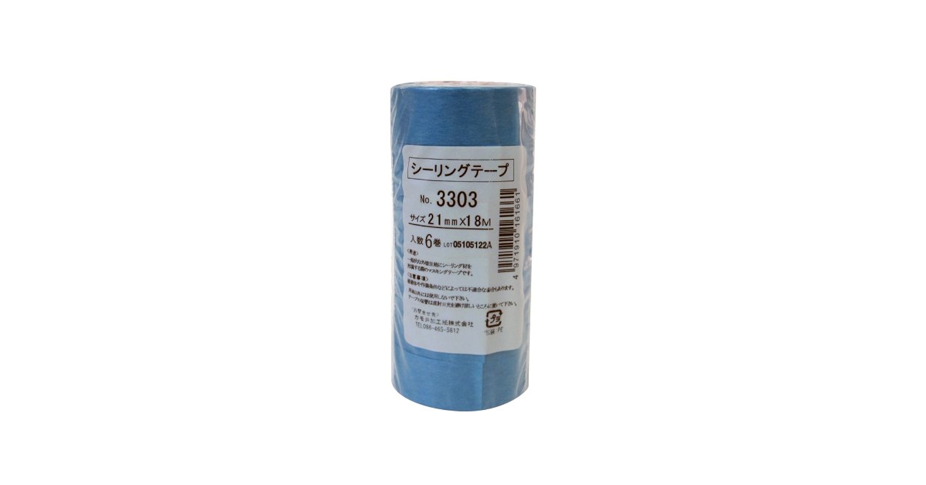 Amazon | カモ井 シーリングテープ 6巻入 21mm×18M No.3303 筒