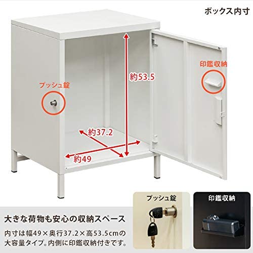 Amazon.co.jp: DELIO 宅配ボックス大容量1ドア 個人宅 80L ホワイト