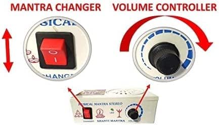 Gayatri Mantra Chanting Box Player for Prayer Mantra Device (220/240V AC Power) Continuous Chants Speaker Jaap Meditation (Gayatri Mantra)