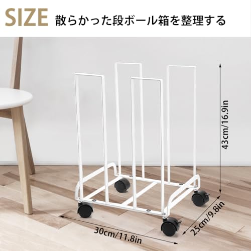 VIAV Design 段ボールストッカー 54089 の商品画像 1