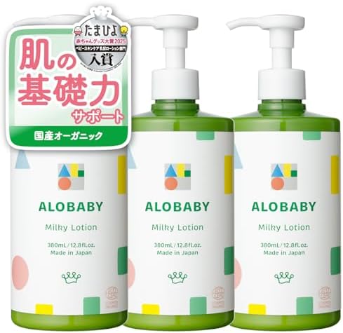 （15:30時点） 【 やさしいアロマの香り】ベビーローション アロベビー ミルクローション ビッグボトル 380ml 3本 100%天然由来 オーガニック 無添加 新生児 保湿 コスモスオーガニック認証