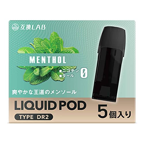 互換ラボ DR.VAPE model2 互換カートリッジ ドクターベイプ モデル2 互換カートリッジ ポッド pod セット 全20フレーバー メンソール ミント (メンソール, 5本入り)