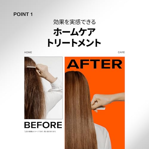 miseenscene『パーフェクトセラムトリートメント』