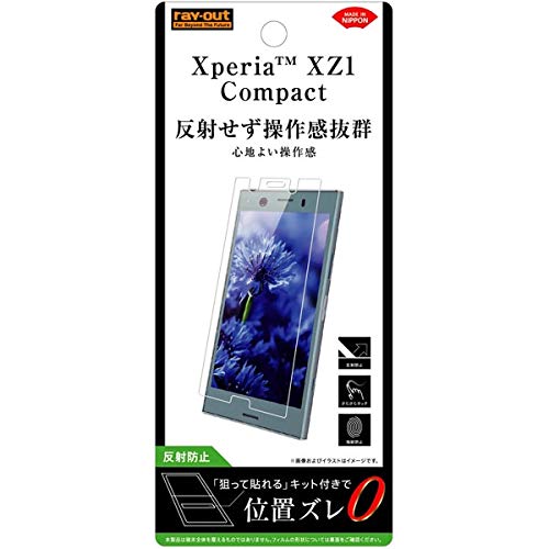 Amazon.co.jp: レイ・アウト Xperia XZ1 Compact 液晶 保護