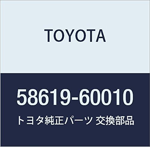 Genuine Toyota Parts - Sheet, Ctr Floor SIL (58619-60010)