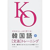 アンパンマンマーチ 韓国語 ニコニコ動画 アンパンマンマーチ 韓国語 ニコニコ動画
