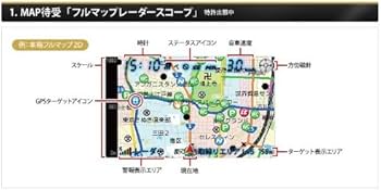 Amazon | ユピテル レーダー探知機 スーパーキャット超高感度GPS